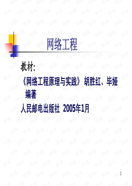 網絡技術資源全攻略 會員免費下載與開發者文庫的利用